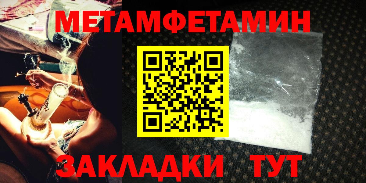 МАРИХУАНА  ГАШИШ  Ростов-на-Дону  Меф МЯУ МЯУ   Вход с VPN  COCAIN 