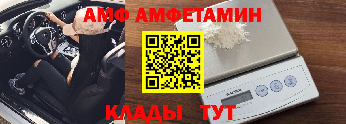 Первитин кристалл Ростов-на-Дону
