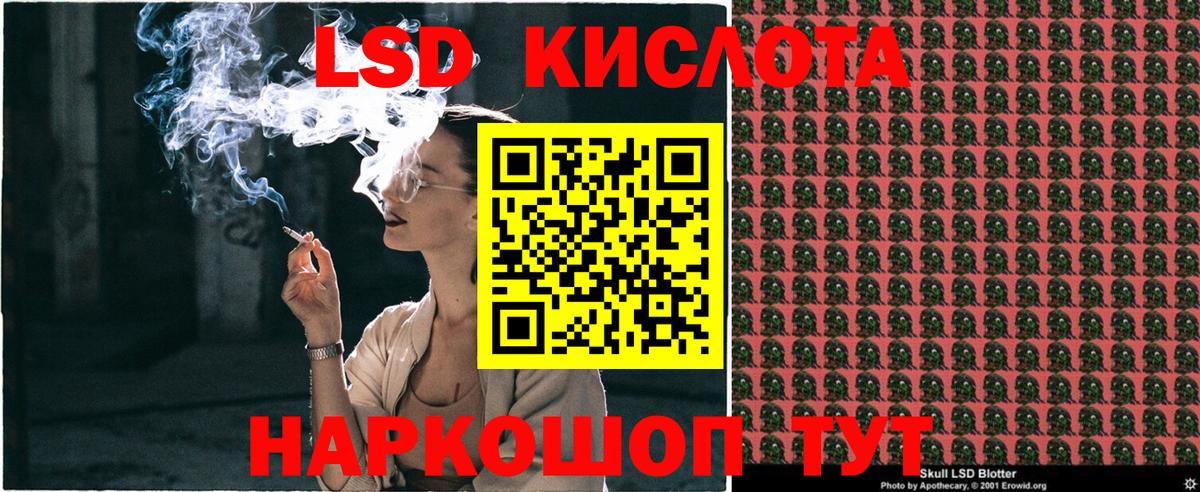 Марки N-bome 1,5мг  Вход с VPN  Ростов-на-Дону 