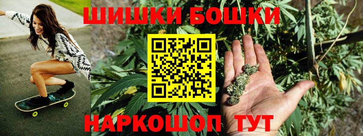 Каннабис SATIVA & INDICA Ростов-на-Дону