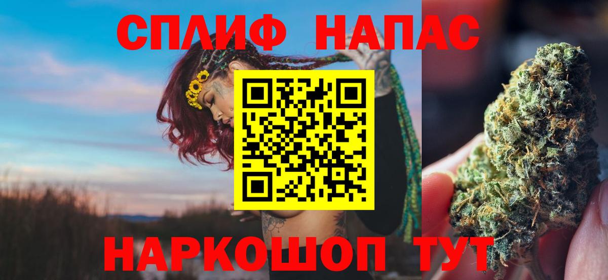 Ростов-на-Дону  Канабис SATIVA & INDICA  Конопля MAZAR  Вход с VPN 